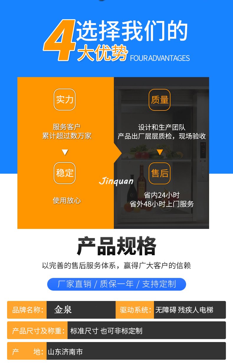 無障礙升降平臺(tái)